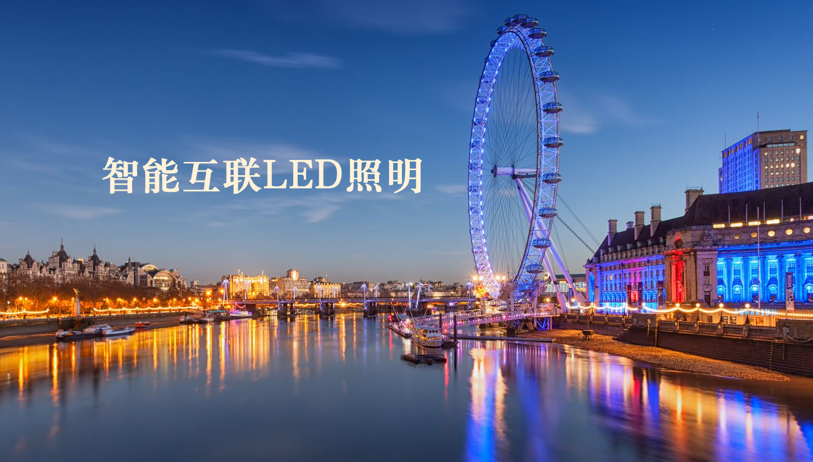 福州led灯具嗯…哈啊～少妇